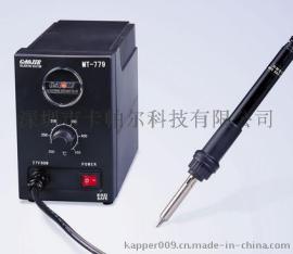 广州黄花MT-775无铅焊台，原装正品