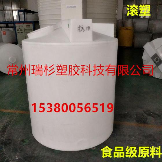 常州瑞杉厂家直销1000LPE加药箱，搅拌罐