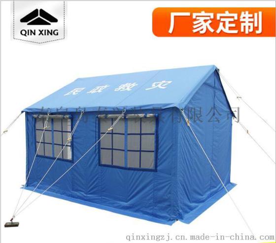 秦兴供应应急多人救灾帐篷 蓝色防水抢险帐篷 户外露营遮阳帐篷