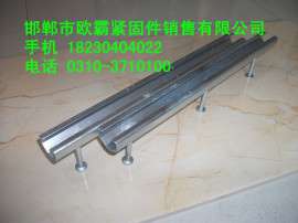 欧霸供应高铁专用桥梁隧道450长V型预埋槽道