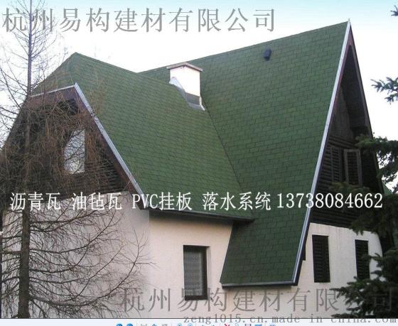 苏州玻纤沥青瓦专注品质13738084662