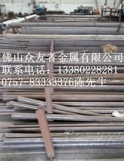 420J1圆钢,420J1不锈铁棒料，日标420棒料