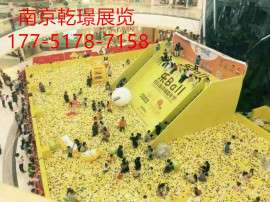 百万海洋球出租充气城堡闯关出租