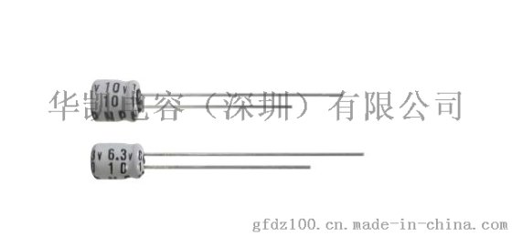 NP5mm高，无极性标准品电解电容器（85°c无极超小型品）