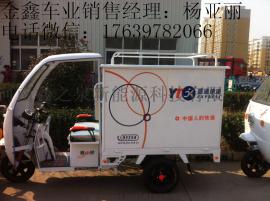 鑫之泉厂家直销——圆通快递车