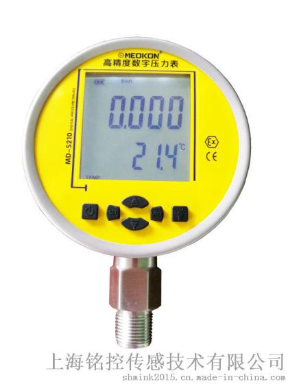MEOKON高精度数字电池压力表  数字校准表MD-S210