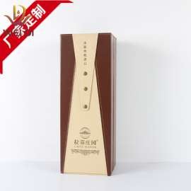 红酒皮盒/高档皮盒/皮盒加工