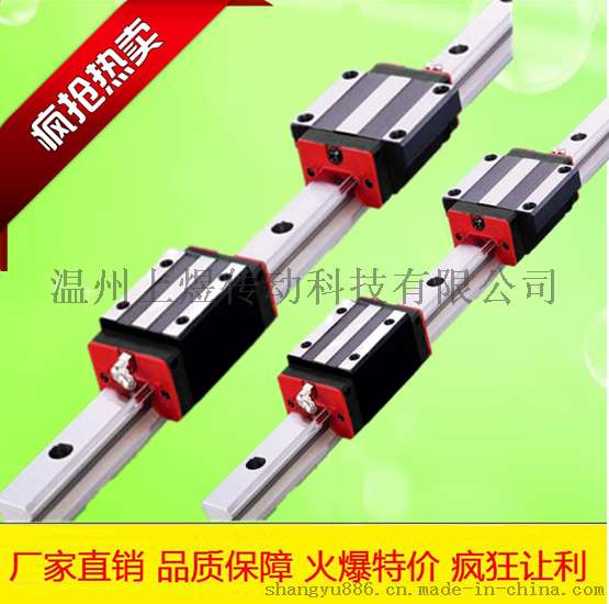 直线导轨滑块 HGH30CA HGH35CA HGH45CA