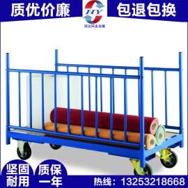 【环永】专业生产布匹货架|重型仓储货架|重型横梁货架|布匹笼