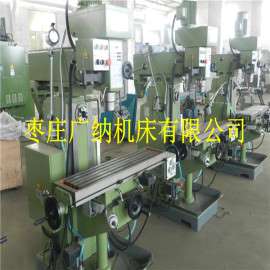 钻铣床zx7550c 铣床型号 小型立卧两用铣床