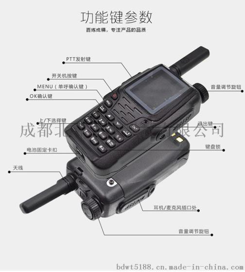 成都车载对讲机最远传输距离对讲机 厂家批发原装现货