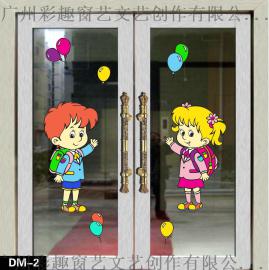 双面PVC贴纸|广州彩趣窗艺