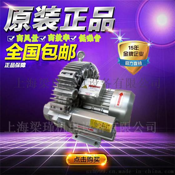 吹瓶机专用高压风机，吹啤酒瓶高压鼓风机价格