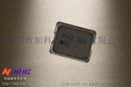 NZ2520SB-5.000000MHZ,NDK晶振