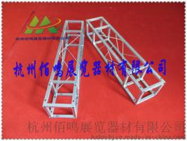 厂家直销 20方管桁架，会展展架，广告，庆典背景架