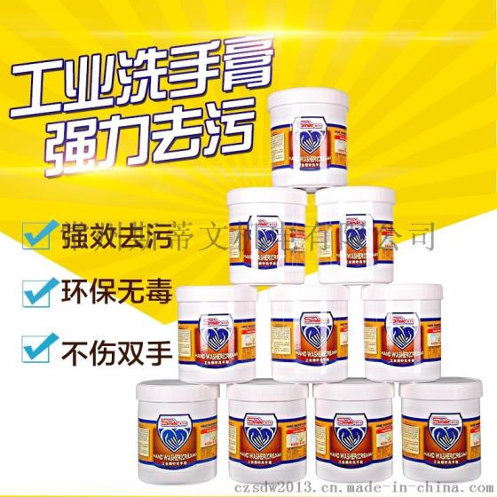 斯麦尔工业洗手膏 磨砂 不伤手 去油污强 机械工专用 1L/250ml装