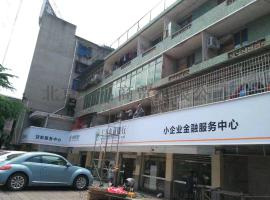 四川农商银行艾利灯箱门头画面制作