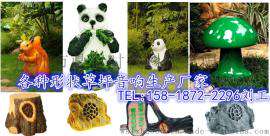 草坪音响厂家 草坪音响价格