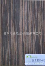 批量供应 广东黑檀木皮 室内家居板用品