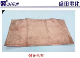 厂价直销铜导电布 导电铜油 铜浆 铜油 补线铜浆