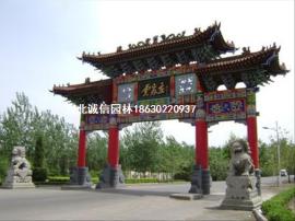 通辽古建设计，千层石假山报价，水泥假山制作，仿木花架，喷泉制作厂家