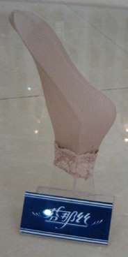 女士丝袜