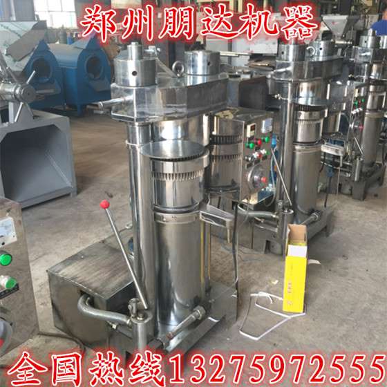 新型芝麻榨油机设备 芝麻液压榨油机 高效芝麻香油机 芝麻榨油机