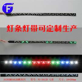 30CM LED软灯条 汽车摩托车装饰灯带 可定制生产 品质规格齐全