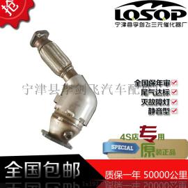 长城哈弗H9三元催化器汽车尾气净化器保年审灭灯尾气达标原装正品