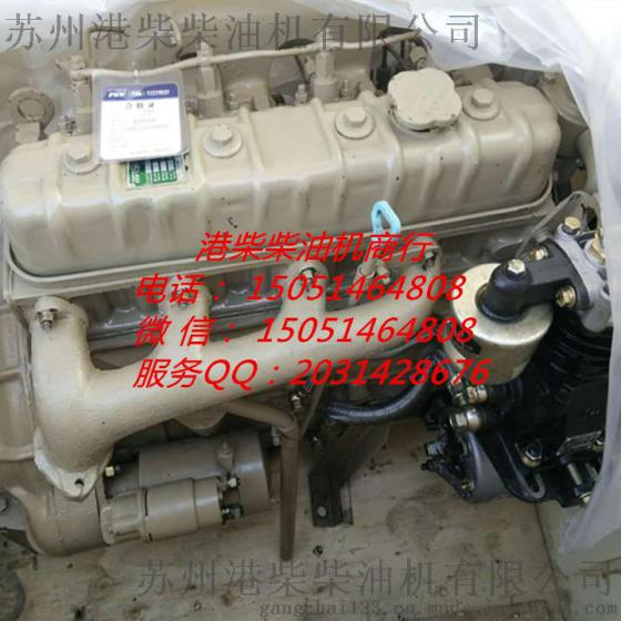 云内发动机云内4100系列4100QB不带增压柴油发动机总成