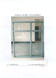 供应甲级固定防火玻璃窗（耐火极限不低于1.5小时）