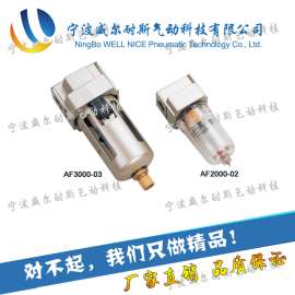 SMC空气过滤器