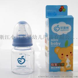 苹果熊奶瓶厂家 供应新生儿标口婴儿奶瓶 60ML宝宝玻璃奶瓶批发