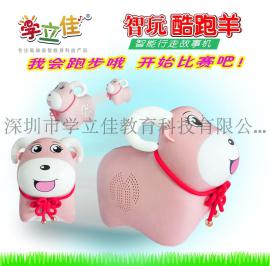 学立佳小羊故事机 2015新款早教机 儿童益智玩具早教学习机 会走路带收音机功能 可插卡下载录音遥控操作 深圳点读笔故事机专业生产厂家贴牌oem定制