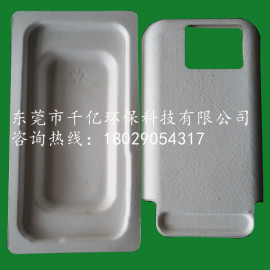 吉林松原环保干压纸浆模塑包装OEM，免费打样，信赖千亿纸塑