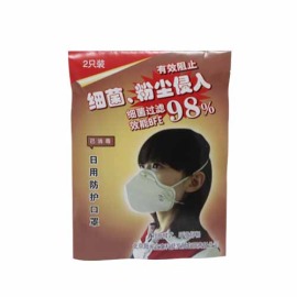 防护口罩无纺布口罩厂家 防护面罩价格 一次性口罩