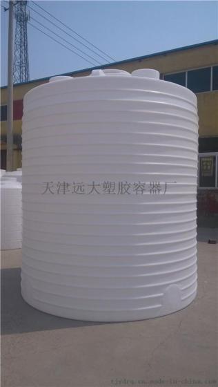 天津20立方氢氧化钠储存罐