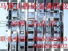焊锡、无铅锡条，无铅锡丝，锡条，锡丝，助焊剂，焊锡膏