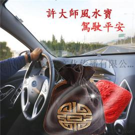 许大师驾驶平安风水吉祥物