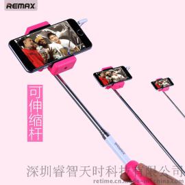 REMAX 睿量带线自拍杆 自拍神器 有线自拍杆 线控自拍杆 无需蓝牙