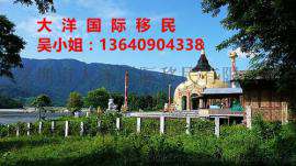 中缅一带一路政策 移民缅甸的隐形利益