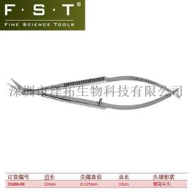 进口德国FST昆虫蚊子解剖显微弹簧vannas剪15006-09