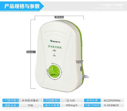 喜吉雅家用洗菜机代加工或贴牌