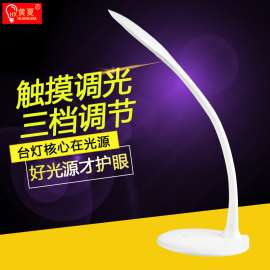 恒星照明 led礼品台灯创意usb充电宿舍台灯led学生学习护眼台灯LED夹子台灯