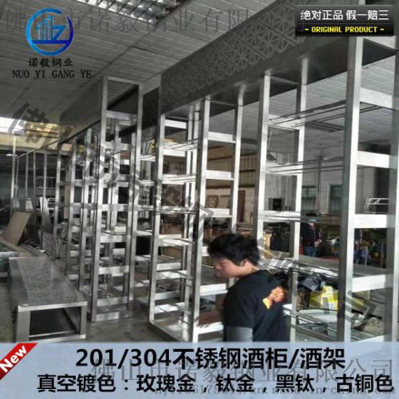珠宝店不锈钢展示架 304/201不锈钢精品展架