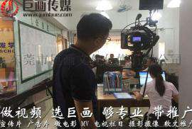 东莞长安宣传片拍摄制作巨画专为企业宣传片营销发挥企业魅力