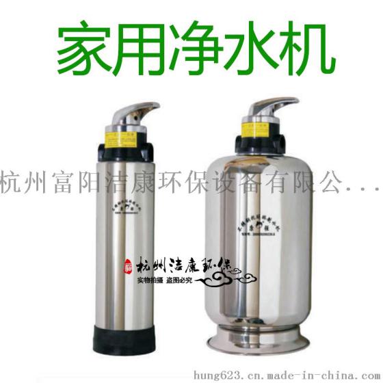 家用中央净水机超滤UF反渗透RO超滤膜活性炭石英砂麦饭石
