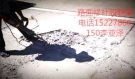 桥梁环氧修补胶路面环氧修补胶裂缝加固环氧修补胶环氧修补胶厂家河北环氧修补胶厂家