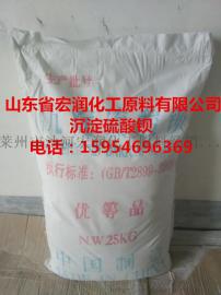 供应塑料填充用沉淀硫酸钡