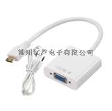 畅销新款 MINI HDMI 转 VGA +音频